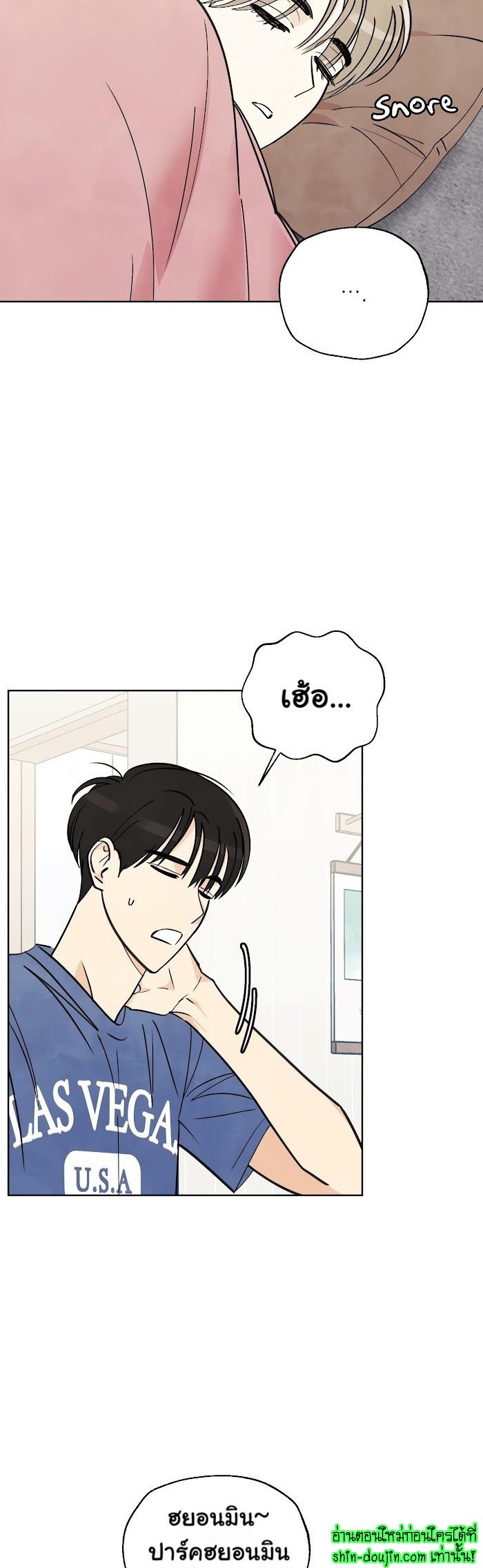 Even If Summer Ends EP 4